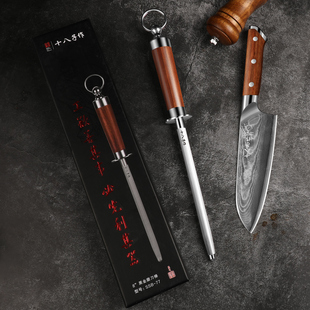 十八子作磨刀棒屠夫专用磨刀棍厨房家用菜刀快速神器磨刀捧钢棒