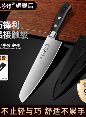 十八子水果刀带套家用专业切水果小刀瓜果刀多用工具办公室料理刀