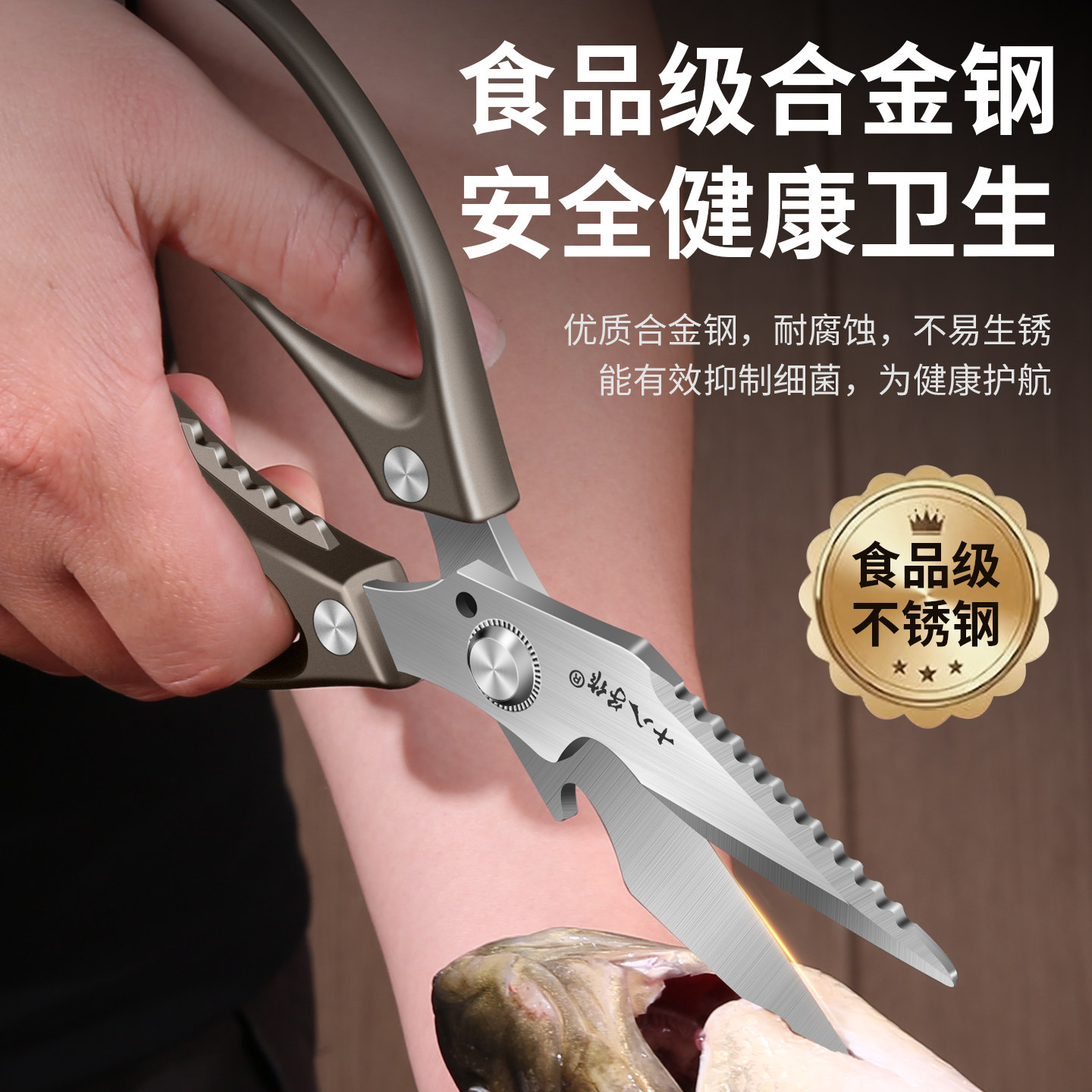 十八子作多功能剪刀厨房专用强力杀鱼剪食品级不锈钢刀食物剪正品,居家日用,厨房剪刀,淘宝优惠券,粉丝福利购,淘宝优惠卷
