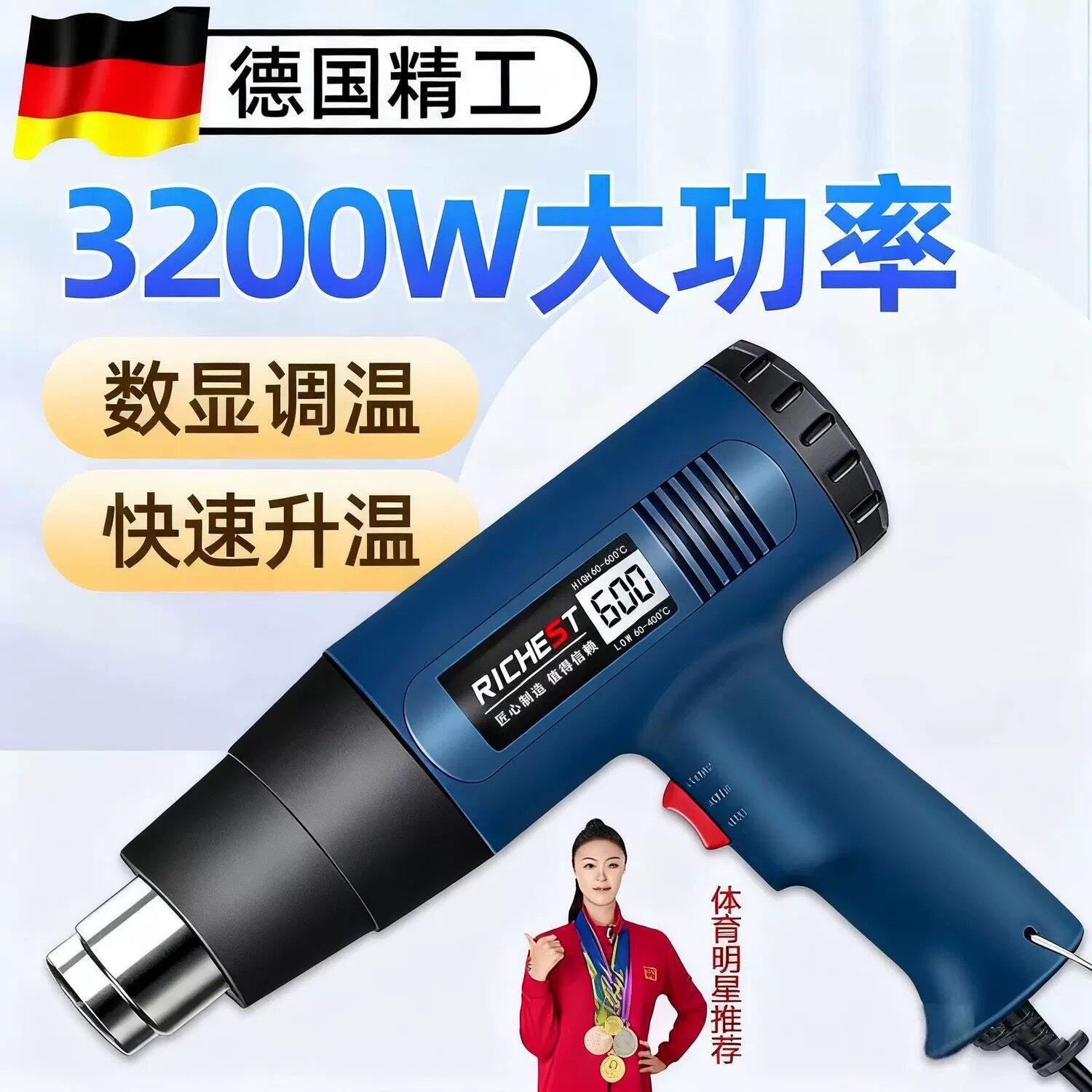 德国工业级大功率热风枪贴膜美缝高温烤枪热缩膜强力加热吹风机枪