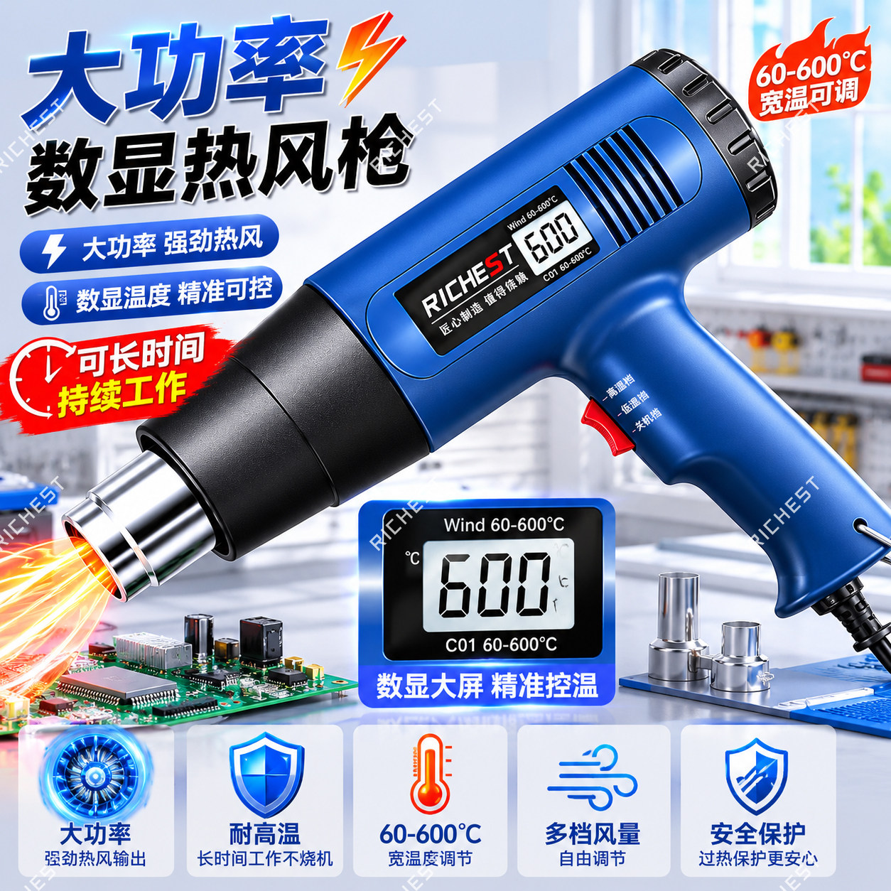 德国工业级大功率热风枪贴膜美缝高温烤枪热缩膜强力加热吹风机枪