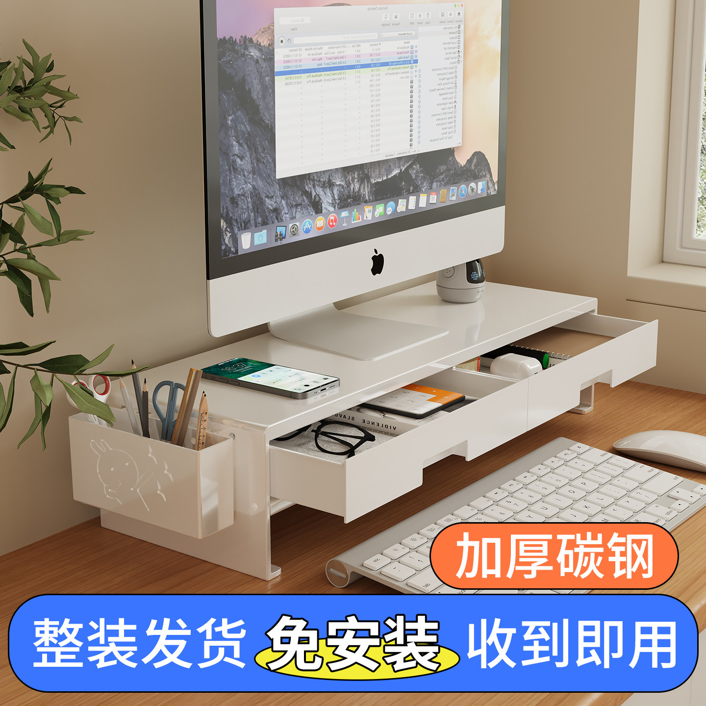 电脑增高架台式显示器屏幕底座图片