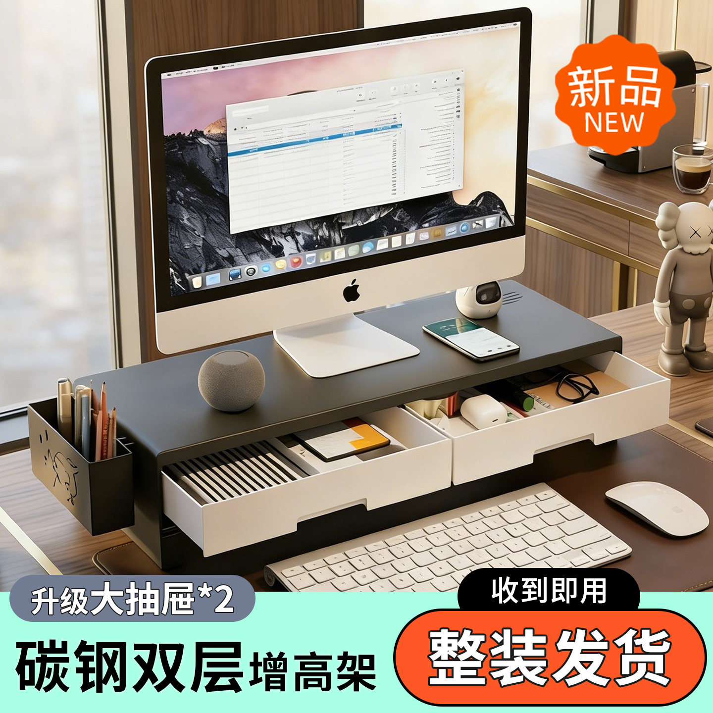 电脑萤幕增高架带抽屉金属办公台式笔记本垫高屏幕支架工位收纳