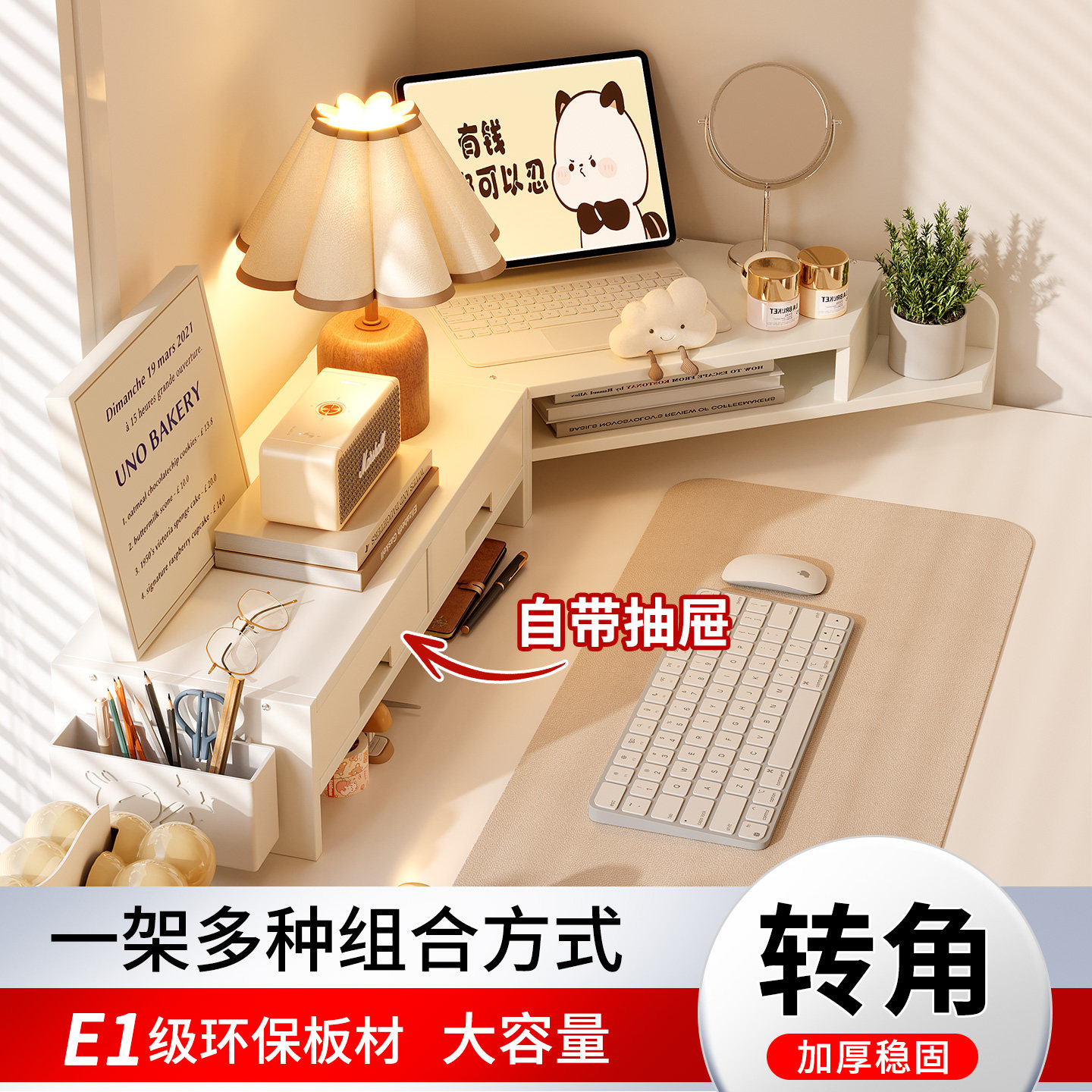 办公室桌面转角电脑增高架ins风工位三角显示器屏抬高底座置物架