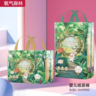 尿不湿男女宝宝专用婴儿超薄S 纸尿裤 5XL 超薄拉拉裤 氧气森林夏季