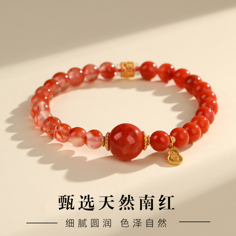 南红玛瑙红手串女冰飘满肉纳福