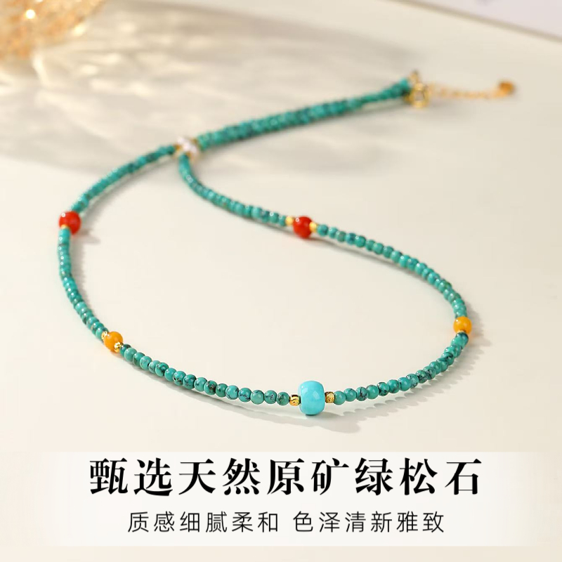 天然绿松石南红蜜蜡项链