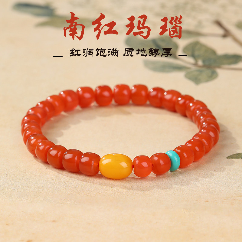天然南红五行补火老型珠串
