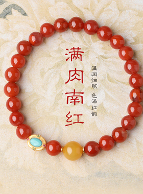 天然南红手串2026年必戴的红手链