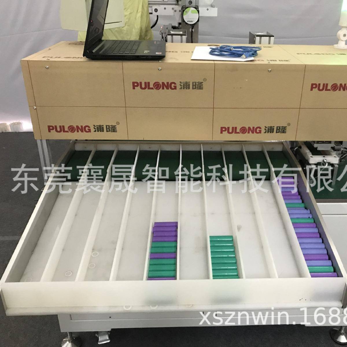 1865贴青稞纸1450分选机自动喷码扫码测试K值数据上传21700分档机