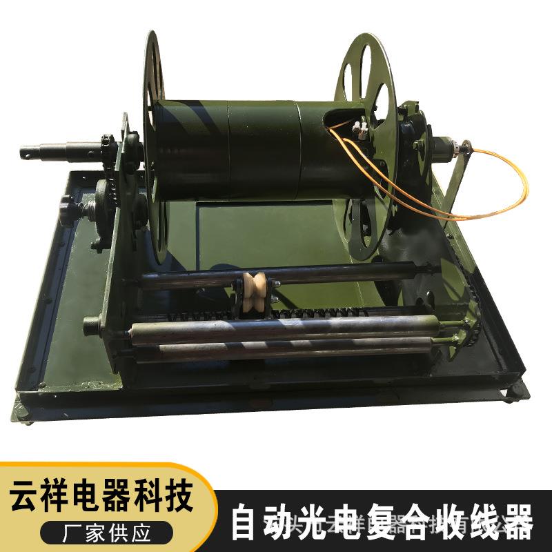 电动光缆绞盘车载收线器智能收线器自动收线器电动卷