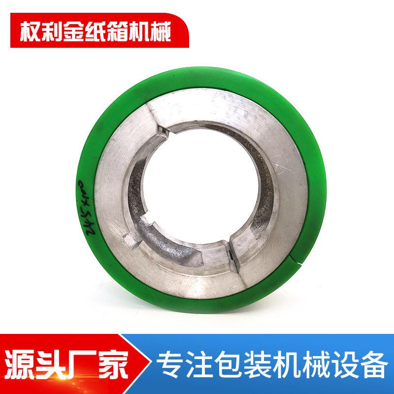 封闭式印刷机刮刀配件柔版切纸机磁条配件波拉切纸压纸机配件厂