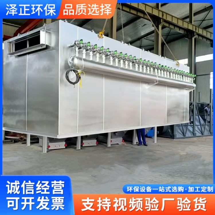 04不锈钢除尘器耐腐蚀耐高温车间粉尘处理设备煤矿袋式收尘器