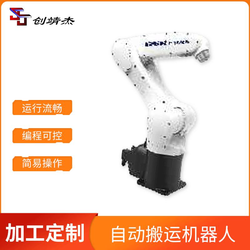 广州数控工业机器人自动搬运机器臂RB06-900运行流畅编程可