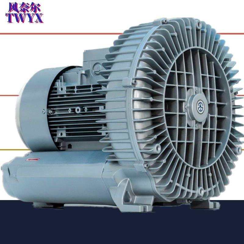 工业炉助燃鼓风机热风机助燃高压风机燃烧机送风吸风旋涡鼓风机