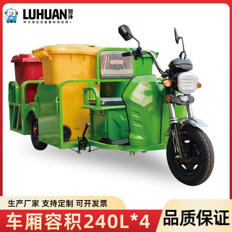 电动保洁车环卫市政分类垃圾清运车挡板链条平板四桶保洁车,五金/工具,其他机械五金,淘宝优惠券,粉丝福利购,淘宝优惠卷