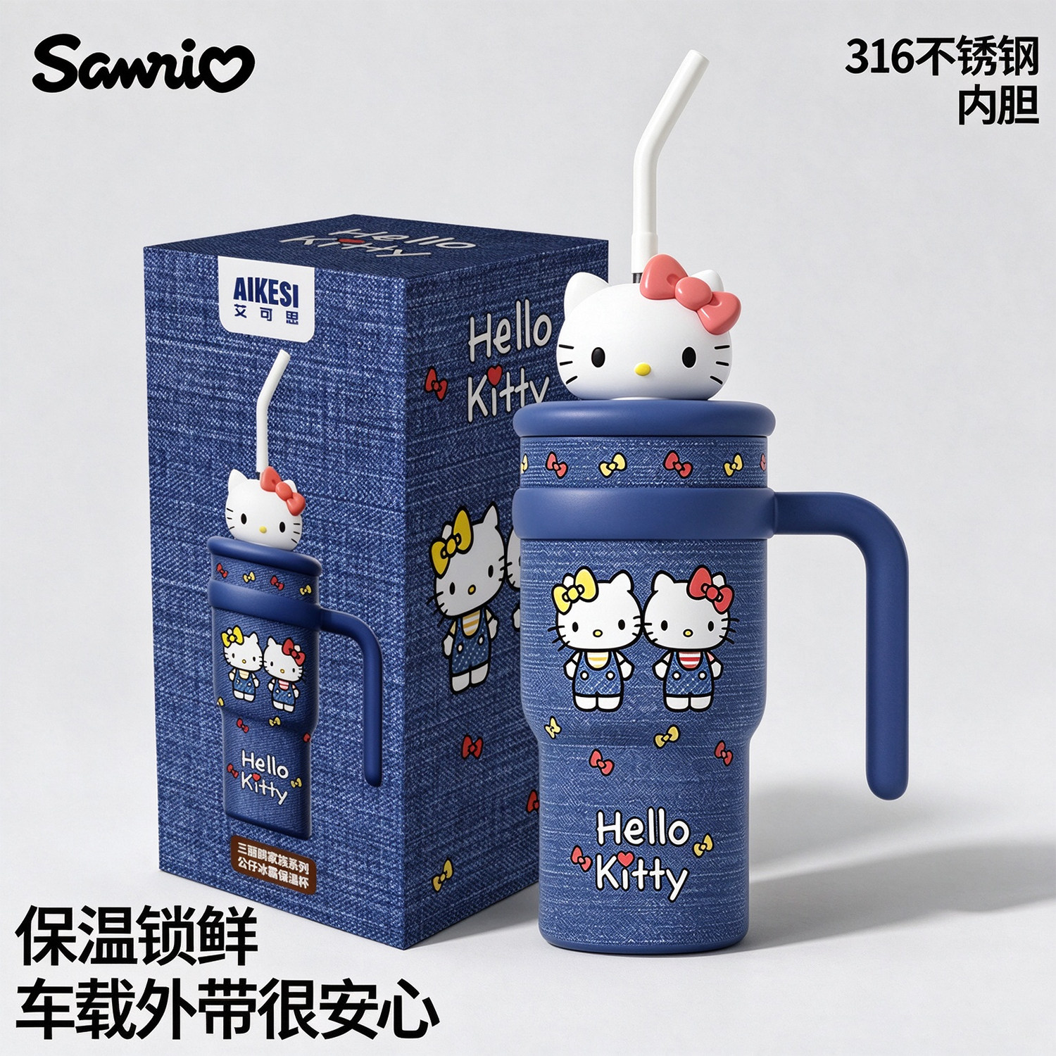 【节日送礼】大容量可爱吸管水杯
