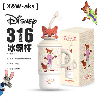 【正版迪士尼】新款高颜值奶茶冰霸杯316不锈钢办公室车载保温杯