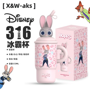 【正版迪士尼】新款高颜值奶茶冰霸杯316不锈钢办公室车载保温杯