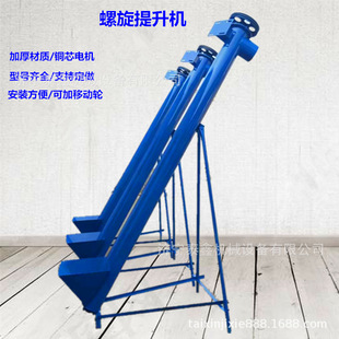 304上料机支持验货 201不锈钢输送机 新款 螺旋提升机