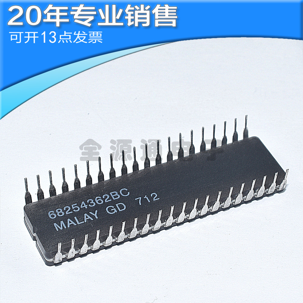 全新 MD8255A MD8255A/B 英特尔 双列40直插脚DIP陶瓷封装集成IC