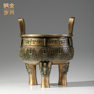 铜艺坊鼎盛千秋铜鼎摆件聚财纳福铜鼎摆件大堂客厅装 饰铜鼎工艺品