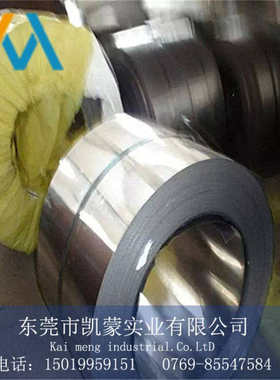 现货SAE1075钢带 SAE1075钢板 分条压平 可零切  规格齐全 有质保