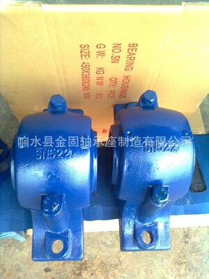 剖分式轴承座SN222 SN522滚动轴承座 轴承箱 轴承瓦座
