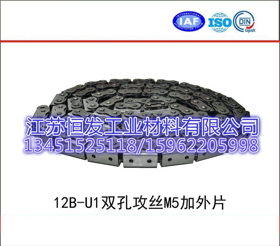 12B-U1 六分单排盖板链 不锈钢 平板链 顶板链 坦克链 U型,模玩/动漫/周边/娃圈三坑/桌游,文化/体育周边,淘宝优惠券,粉丝福利购,淘宝优惠卷