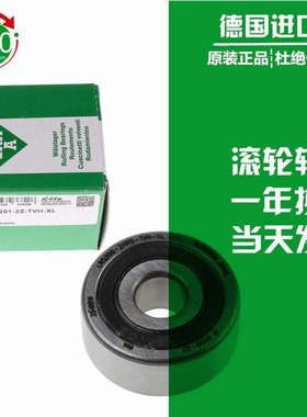 德国进口INA轴承 LR 5206 5207 5208 5209 5210 5211 -X-2Z/-2RS