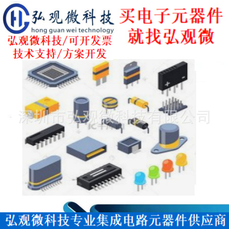2512 贴片电阻 0R 10R-10M 5%  国产贴片电阻 2512 10K盘装 K单价