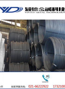 颖德现货供应ML20CrMo冷镦钢线材  盘条 可预硬调质磨光 保质量