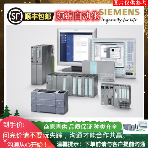 SIMATIC STEP 7 专业版 6ES78221AA040XC2 转型包 增强版 &am