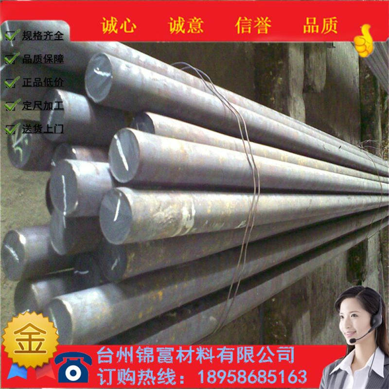 供应c110w2钢碳素工具钢圆钢 1.1654圆棒t11钢板SK3锻件