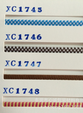 厂家大量现货供应棕白色笃头布 兰白堵头布 颜色多样 质量保证