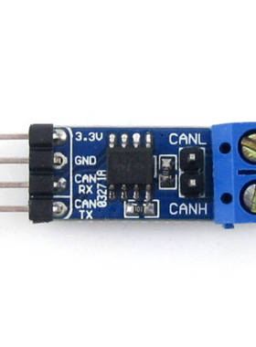 微雪 SN65HVD230 CAN通信模块 带ESD保护 引脚兼容PCA82C250