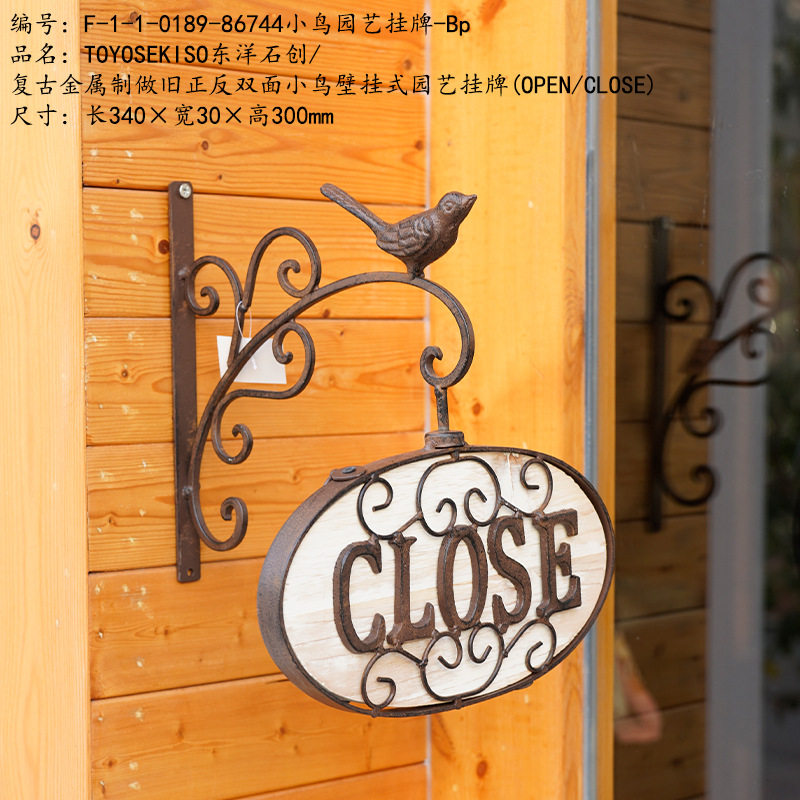 东洋石创/复古金属制做旧正反双面小鸟壁挂式园艺挂牌,模玩/动漫/周边/娃圈三坑/桌游,文化/体育周边,淘宝优惠券,粉丝福利购,淘宝优惠卷