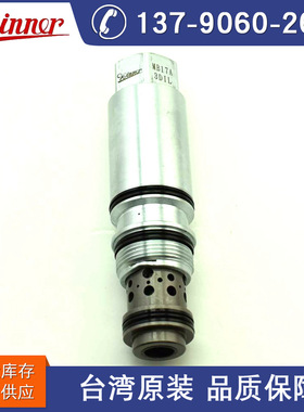 现货供应台湾winner螺纹式插装阀 MB17A3DIL抗衡阀 负载控制阀