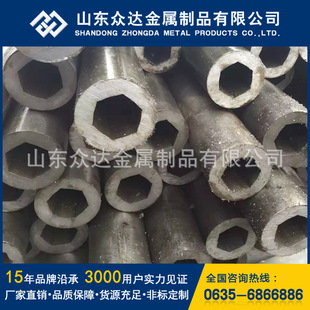 冷轧外圆内六角钢管 光亮内六方管 外圆内六棱管 内六方钢管厂家