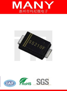 玛尼微SS210F/SK210肖特基SMAF二极管 2A100V RoHS REACH认证通过