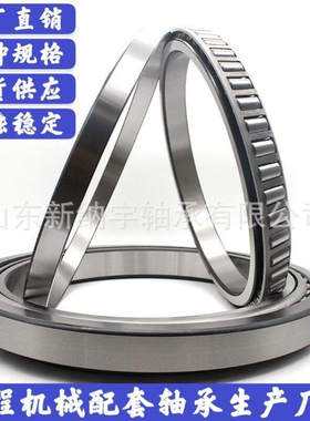 现货销售 汽车变速箱轴承 35KC802 英制圆锥滚子轴承工程机械配套