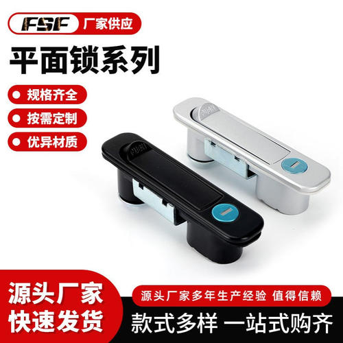 MS737平面锁 电柜箱开关柜弹跳锁 配电柜平面操作台仪器新能源