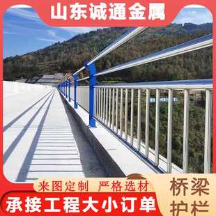 304 市区交通道路人行道护栏厂价 201不锈钢复合管护栏景区 河道