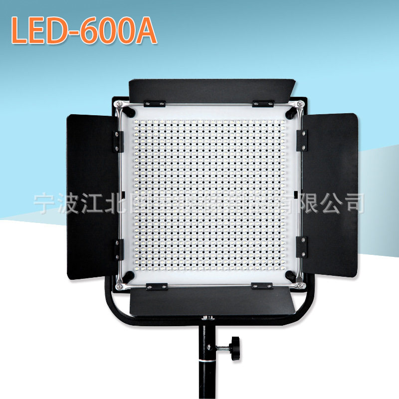 LED-600A影视聚光摄像灯 微电影拍摄新闻采访拍照摄影补光灯