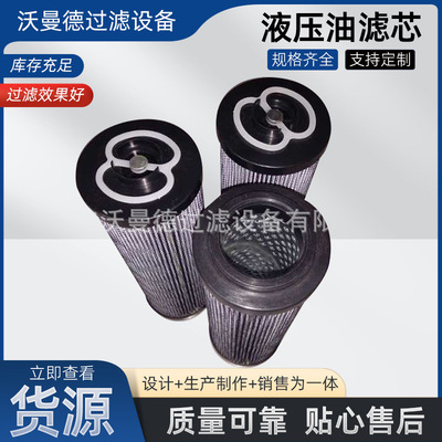 液压油滤芯14896991A钢厂电站油除杂质液压滤芯折叠吸附液压滤芯