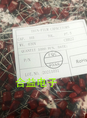 CBB22 630V103J 金属化薄膜电容器1uf630v 脚距 P7.5