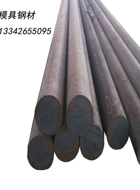 供应 DCMX冷作模具钢  锯床切割 DCMX铣磨 精料 批发