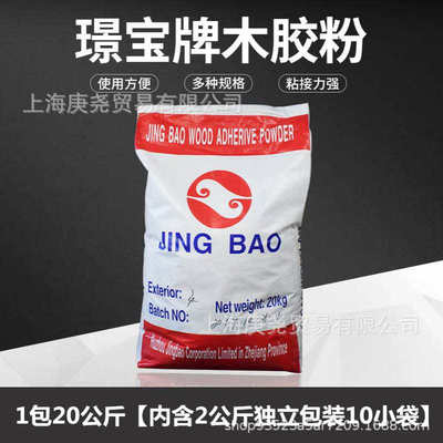 璟宝木胶粉木色木材胶黏剂粉状脲醛树脂木工胶压板组装拼板胶20㎏