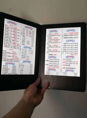 酒店餐厅酒吧A4规格发光菜单本 LED发光餐牌本  发光菜谱LED MENU