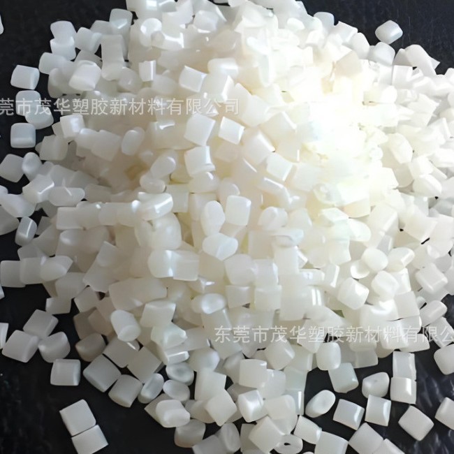 台湾台化PC/ABS 2300合金料高抗冲耐热易电镀pcabs塑胶颗粒